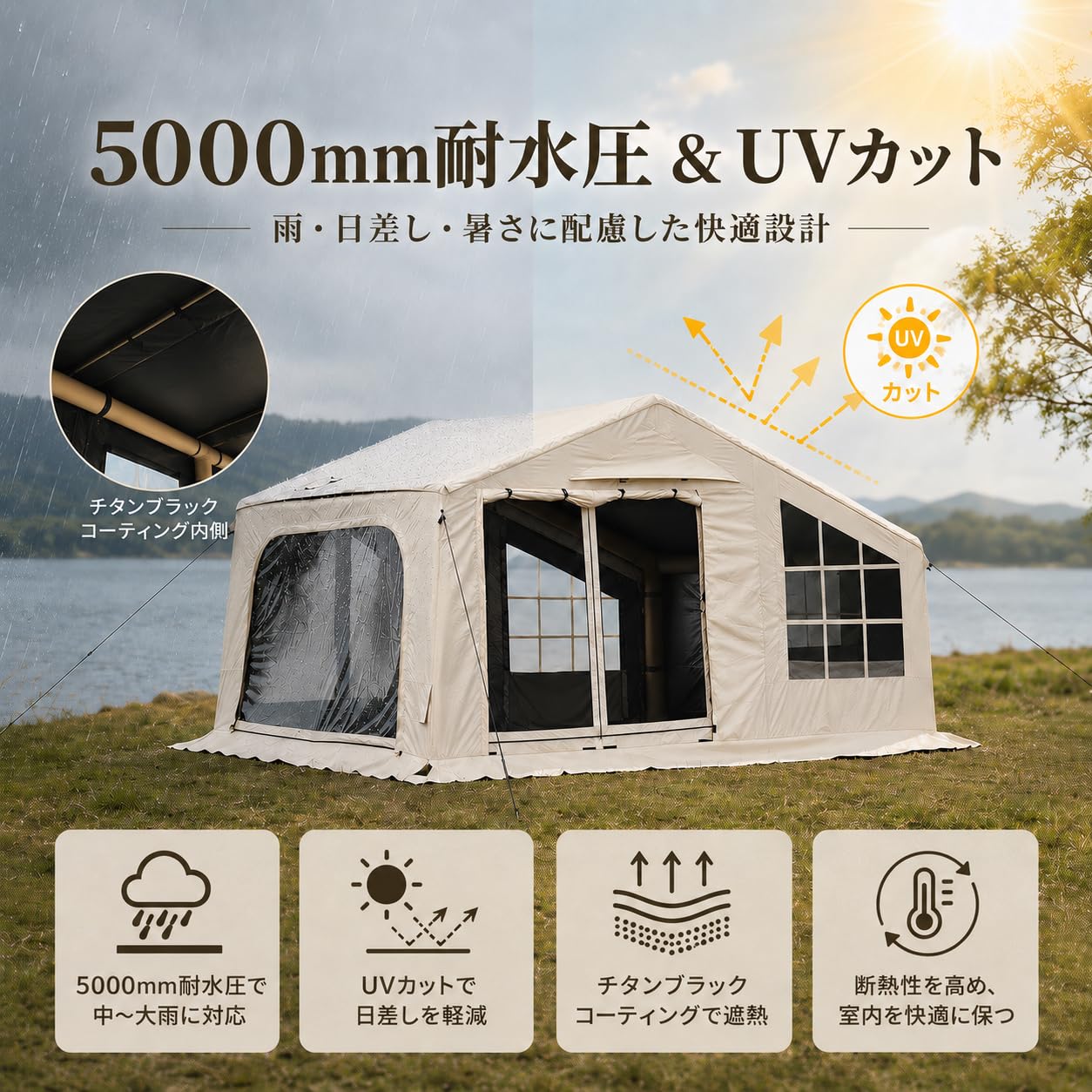 Amazon.co.jp: Mountainhiker エアーテント 大型 13.2㎡ (420×315